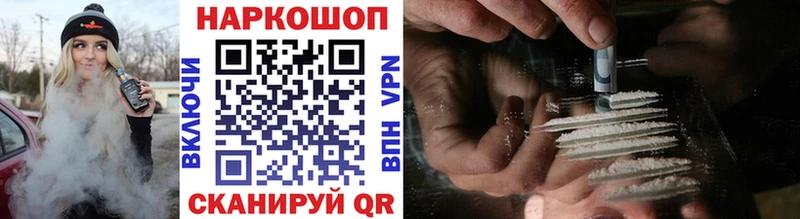 Купить наркотик аптеки Новокузнецк АМФЕТАМИН  Меф  МЕГА вход  APVP  Канабис  Кокаин  ГАШИШ  Псилоцибиновые грибы 