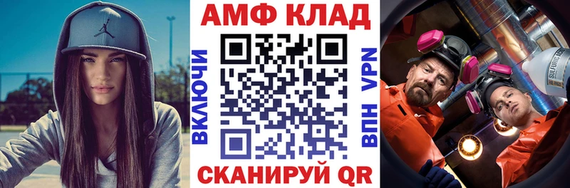 Amphetamine Premium  наркотики  Новокузнецк 