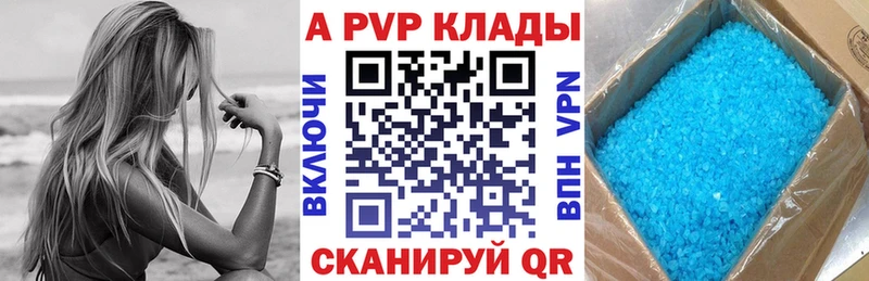 A PVP мука Новокузнецк