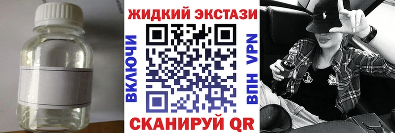 закладка  Новокузнецк  Бутират бутандиол 