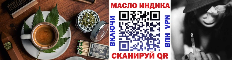 даркнет сайт  Новокузнецк  Canna-Cookies марихуана 