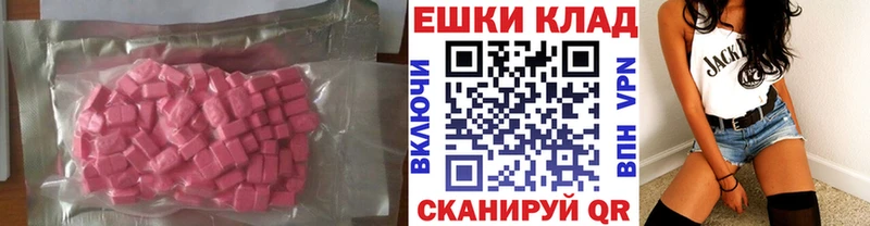 OMG рабочий сайт  Новокузнецк  ЭКСТАЗИ Punisher  что такое  