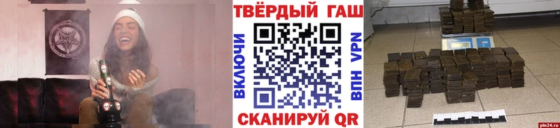 OMG как войти  Новокузнецк  ГАШ Cannabis  купить  цена 