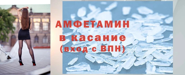 мескалин Абдулино