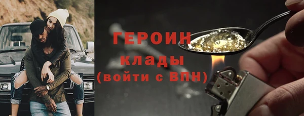 МДМА Нефтегорск