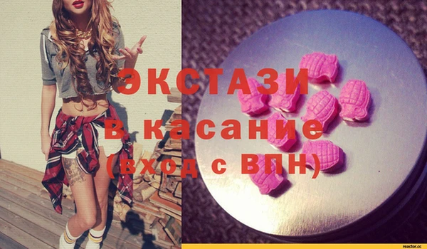 мескалин Абдулино