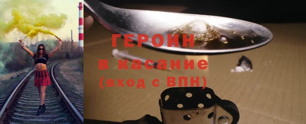 мескалин Абдулино