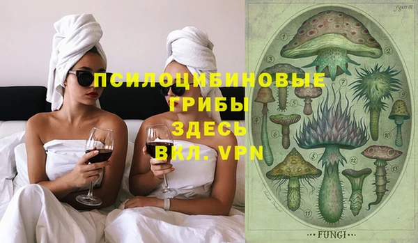 мескалин Абдулино