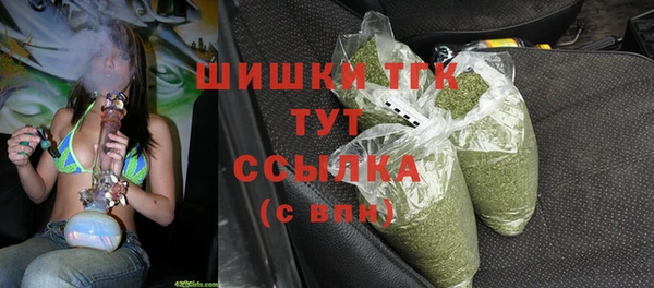 марихуана Зеленодольск