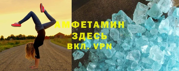 прущий лед Абинск