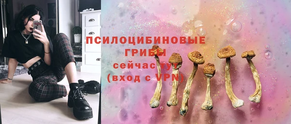 мескалин Абдулино