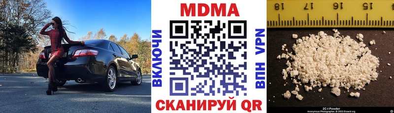 MDMA Molly  Новокузнецк 