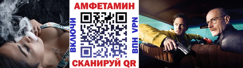 Метамфетамин пудра  Новокузнецк 