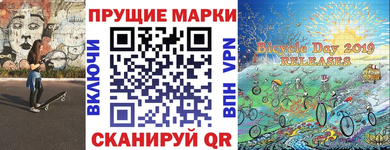 Марки 25I-NBOMe 1,5мг  Новокузнецк 
