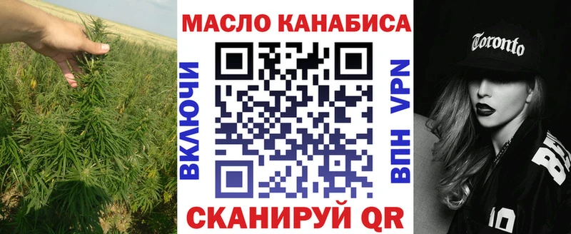 blacksprut ONION  Новокузнецк  Дистиллят ТГК концентрат 